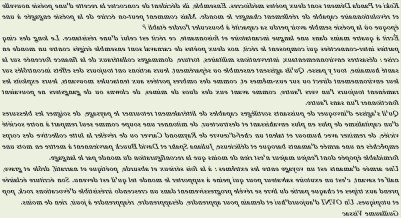 UN OVNI D AUJOURD HUI ET DEMAIN - TXT1R